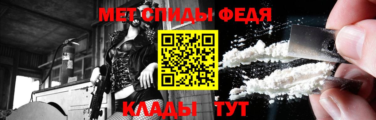 АМФЕТАМИН VHQ Георгиевск