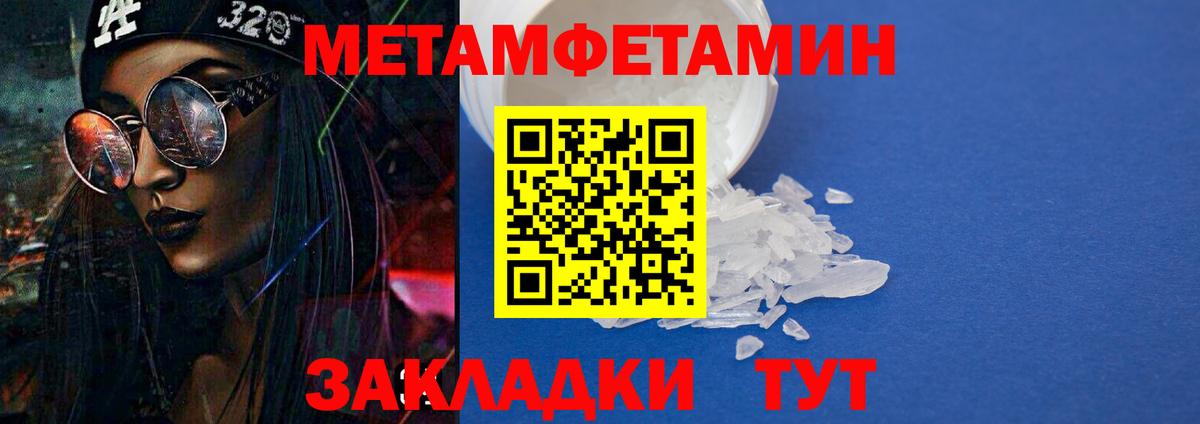АМФЕТАМИН Premium  Вход с VPN  Георгиевск 