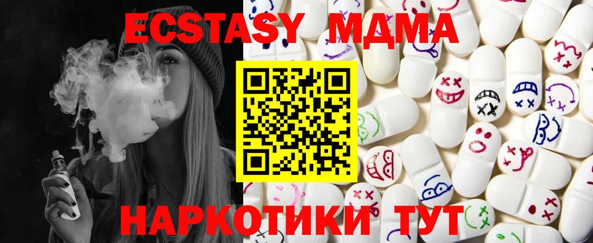 ЭКСТАЗИ TESLA Георгиевск