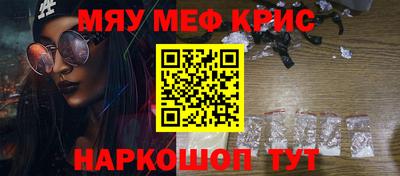 молекула духа Донецк