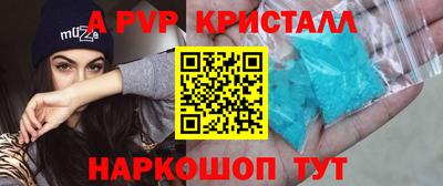 метамфетамин Дубна