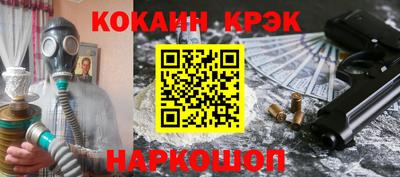 индика Заводоуковск