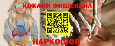 марки nbome Жуковский