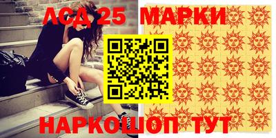 марки nbome Жуковский