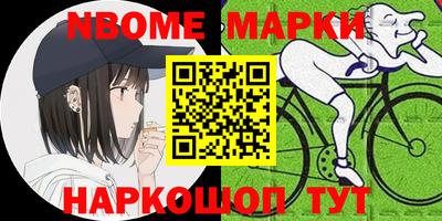 молекула духа Донецк