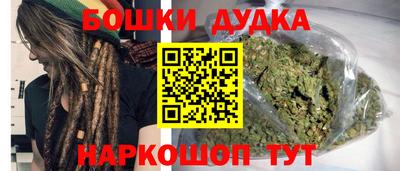 молекула духа Донецк