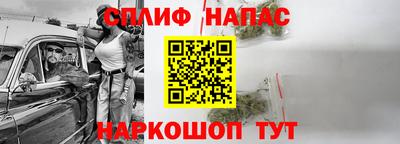 молекула духа Донецк
