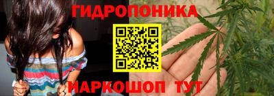 марки nbome Жуковский