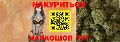 марки nbome Жуковский