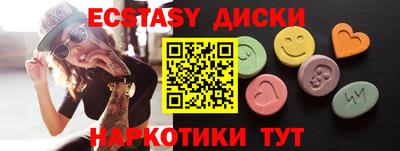 молекула духа Донецк