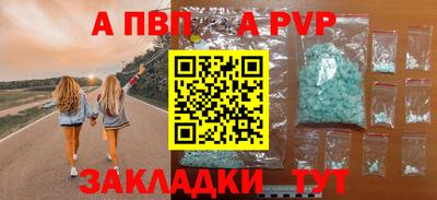 марки nbome Жуковский