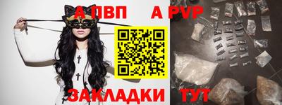 индика Заводоуковск