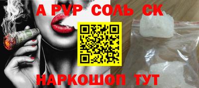 альфа пвп Заволжье
