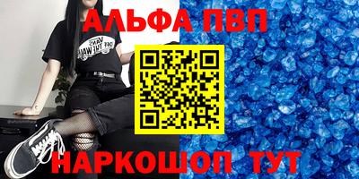 марки nbome Жуковский