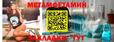 индика Заводоуковск
