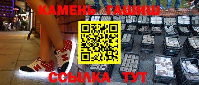 индика Заводоуковск