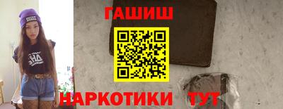 индика Заводоуковск