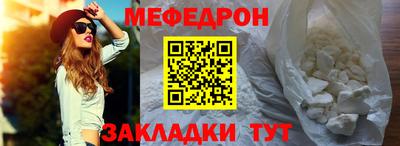 индика Заводоуковск