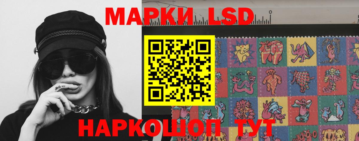 Георгиевск  LSD-25 экстази кислота  Вход с VPN 