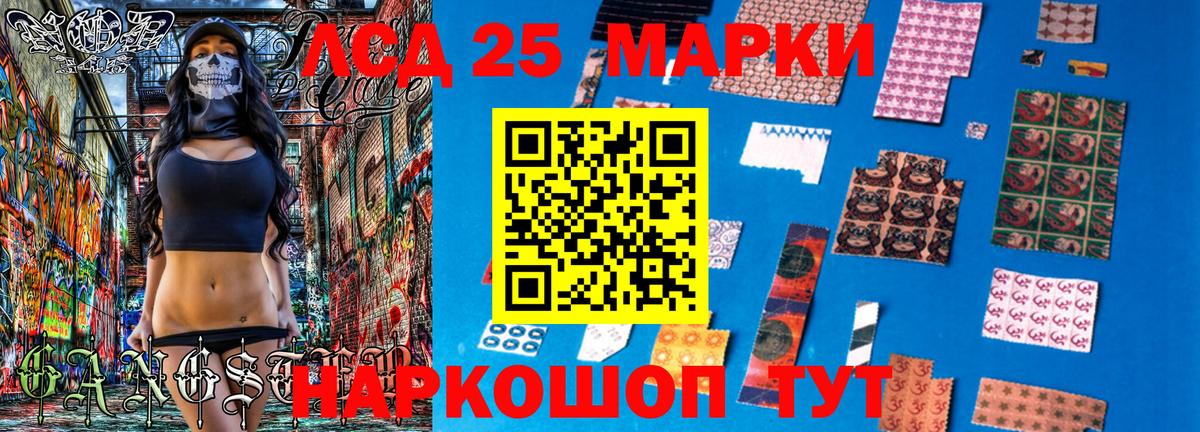 Марки 25I-NBOMe 1,5мг  Вход с VPN  Георгиевск 