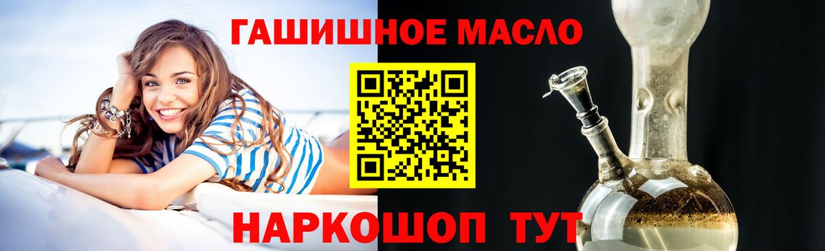 Дистиллят ТГК жижа Георгиевск